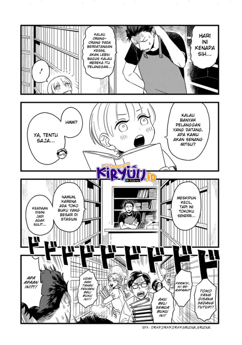 Ootani-san Chi no Tenshi-sama Chapter 01.2 Gambar 3