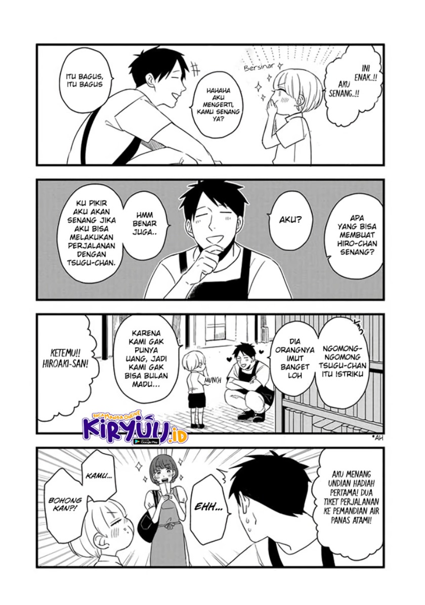 Ootani-san Chi no Tenshi-sama Chapter 01.2 Gambar 5