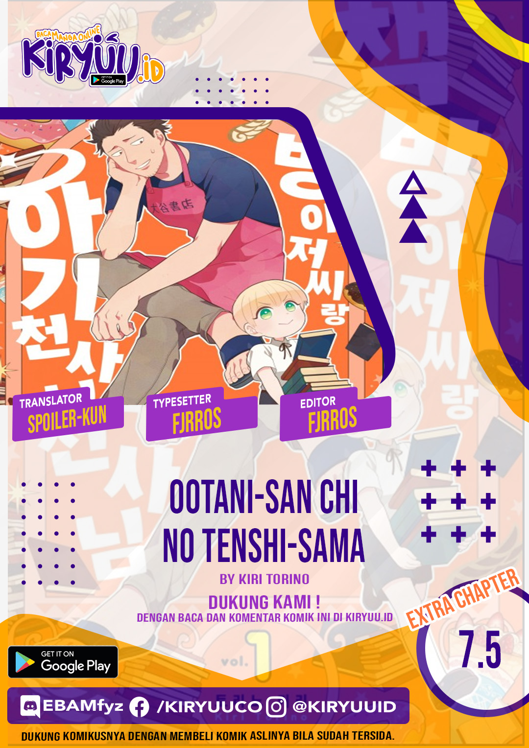 Ootani-san Chi no Tenshi-sama Chapter 07.5 Gambar 1