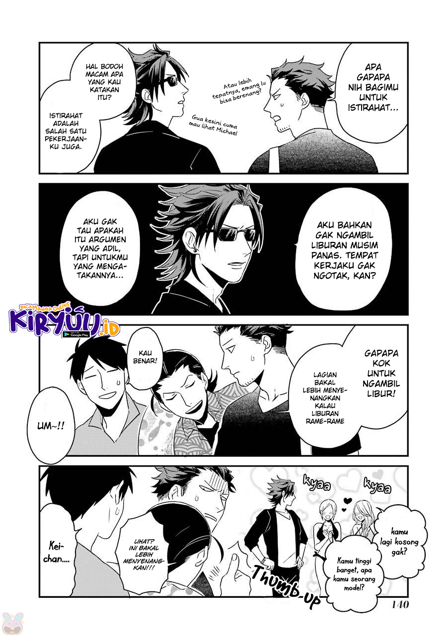Ootani-san Chi no Tenshi-sama Chapter 07.5 Gambar 4