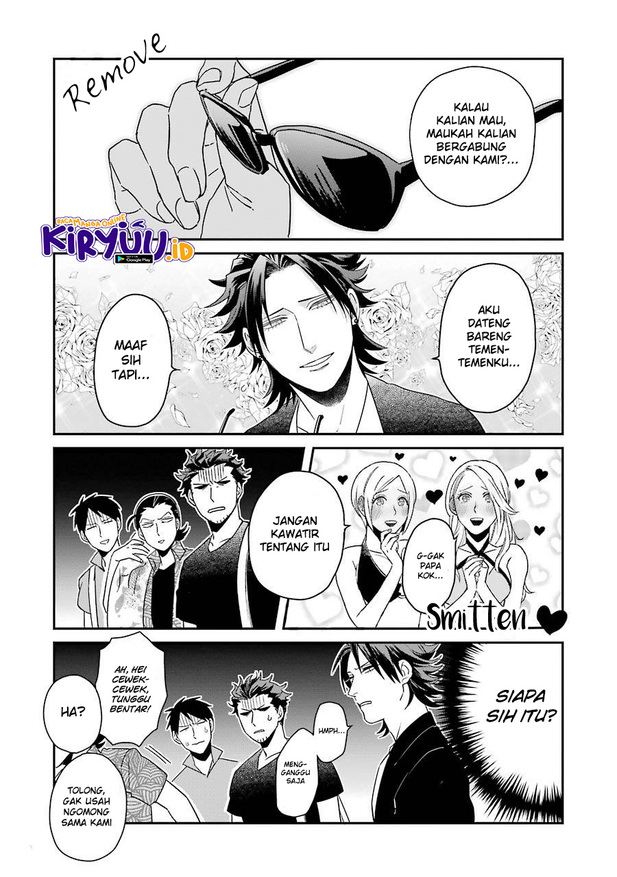 Ootani-san Chi no Tenshi-sama Chapter 07.5 Gambar 5