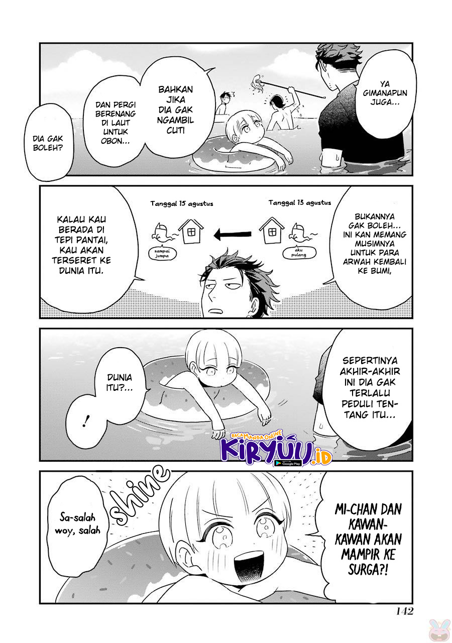 Ootani-san Chi no Tenshi-sama Chapter 07.5 Gambar 6