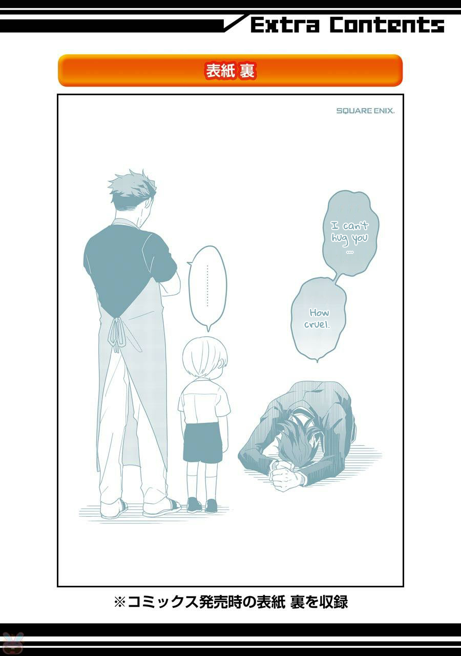 Ootani-san Chi no Tenshi-sama Chapter 07.5 Gambar 13