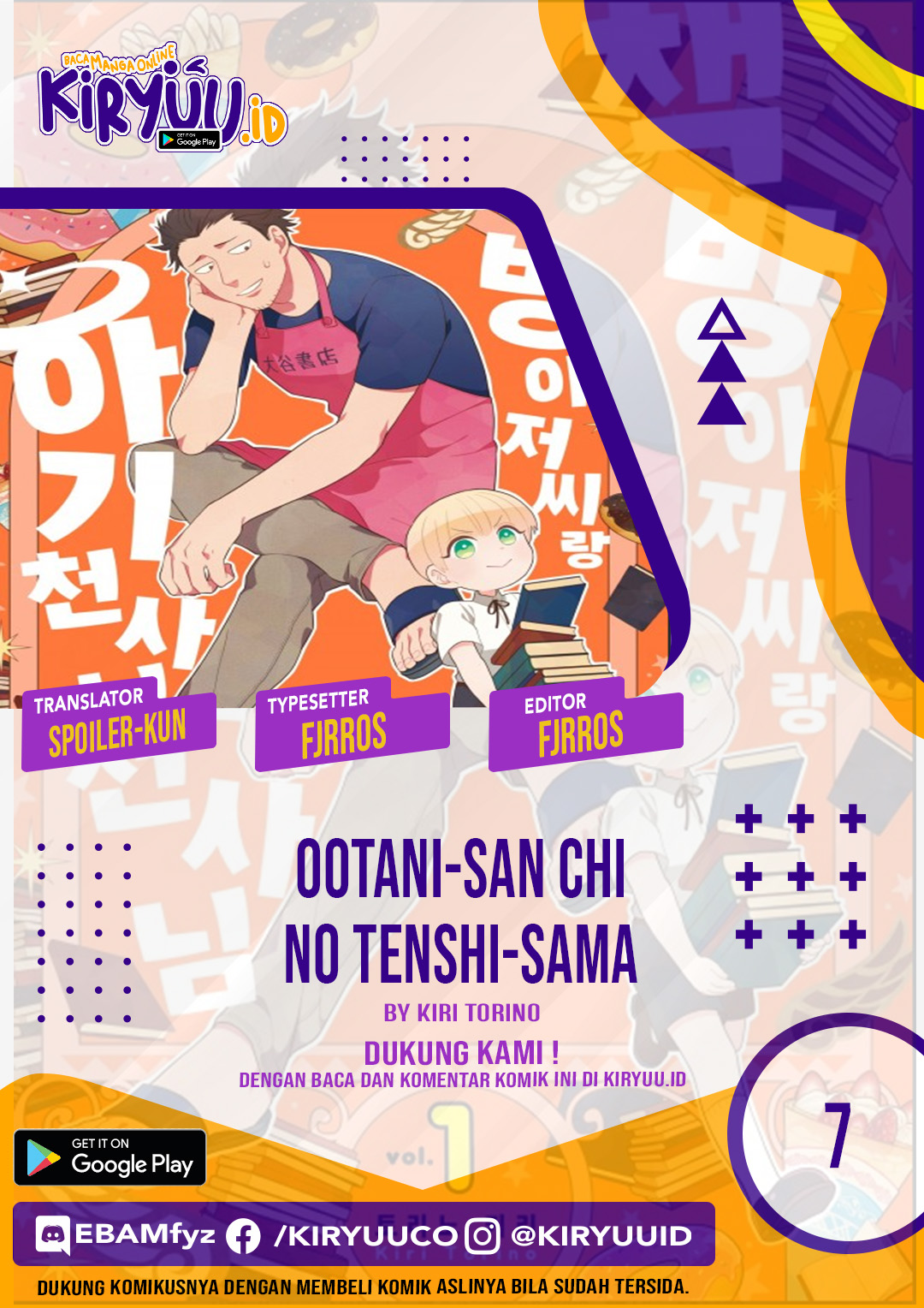 Ootani-san Chi no Tenshi-sama Chapter 07 Gambar 1