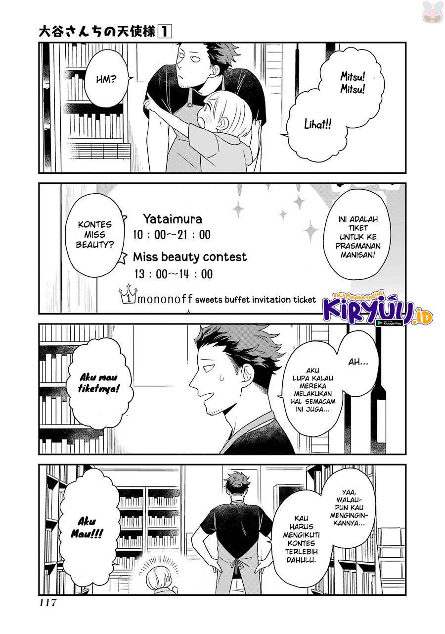 Ootani-san Chi no Tenshi-sama Chapter 07 Gambar 4