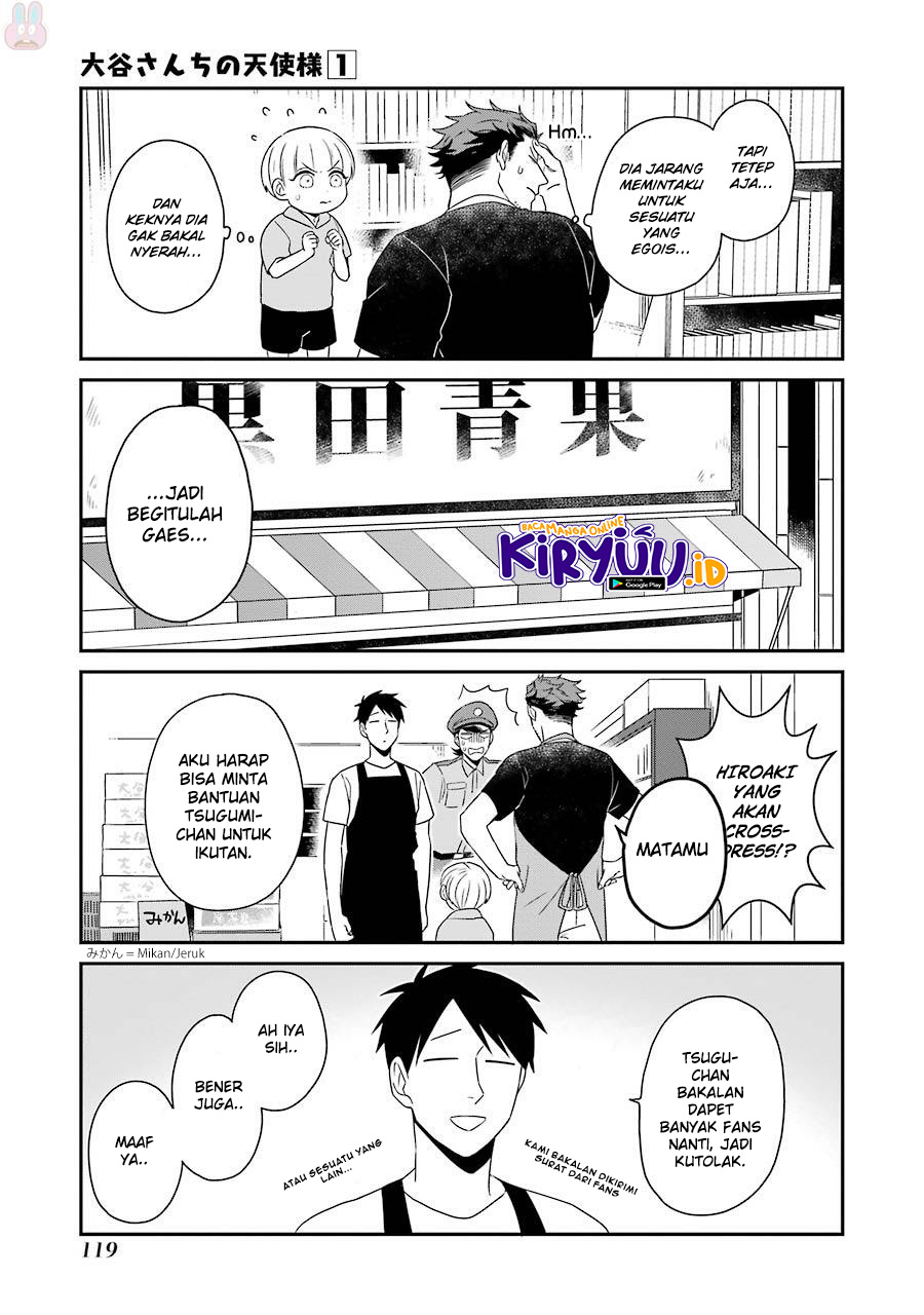 Ootani-san Chi no Tenshi-sama Chapter 07 Gambar 6
