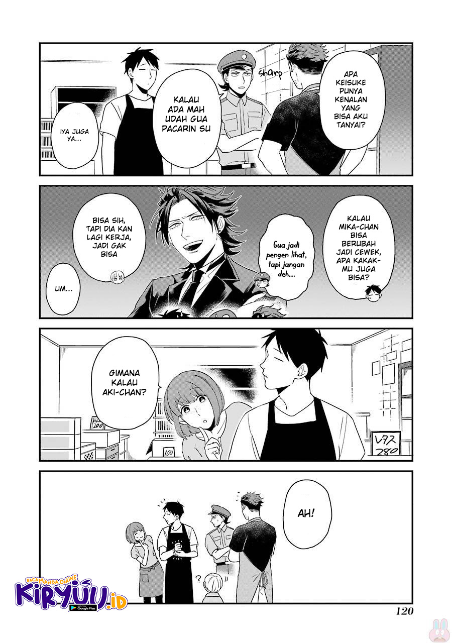 Ootani-san Chi no Tenshi-sama Chapter 07 Gambar 7