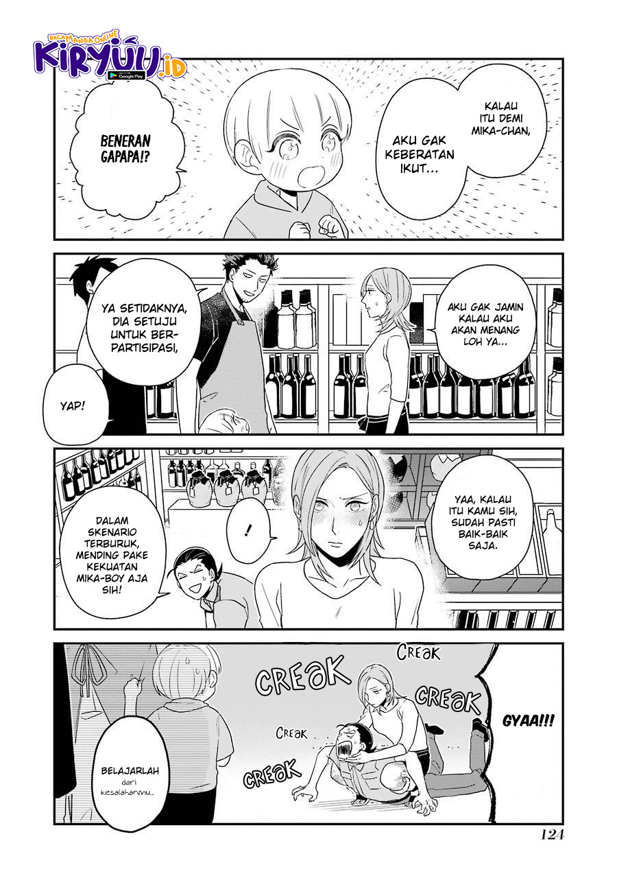Ootani-san Chi no Tenshi-sama Chapter 07 Gambar 11