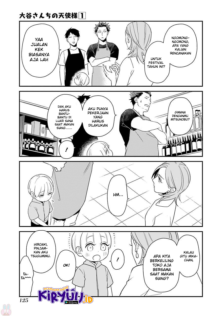 Ootani-san Chi no Tenshi-sama Chapter 07 Gambar 12