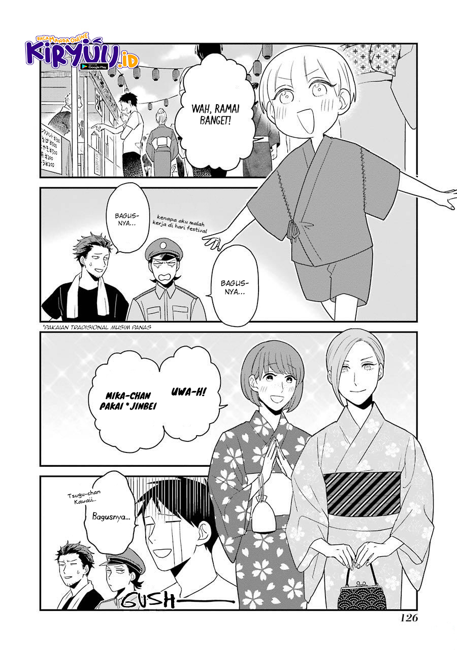 Ootani-san Chi no Tenshi-sama Chapter 07 Gambar 13