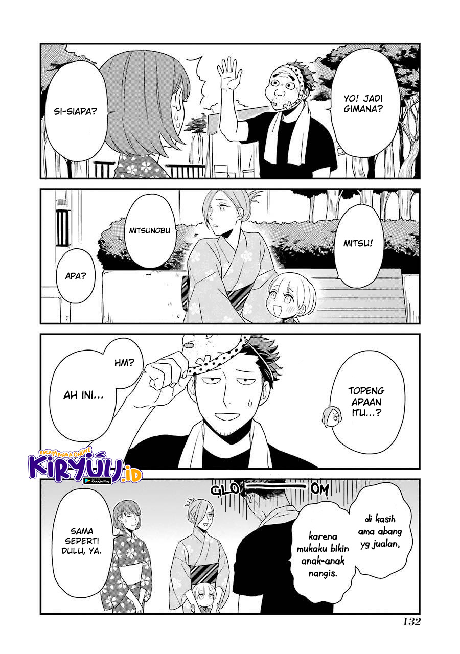 Ootani-san Chi no Tenshi-sama Chapter 07 Gambar 19