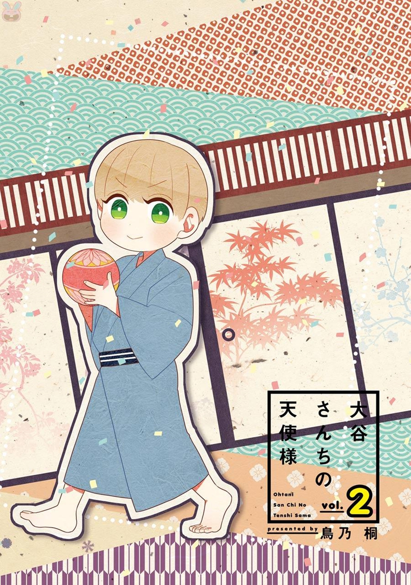 Ootani-san Chi no Tenshi-sama Chapter 08 Gambar 6