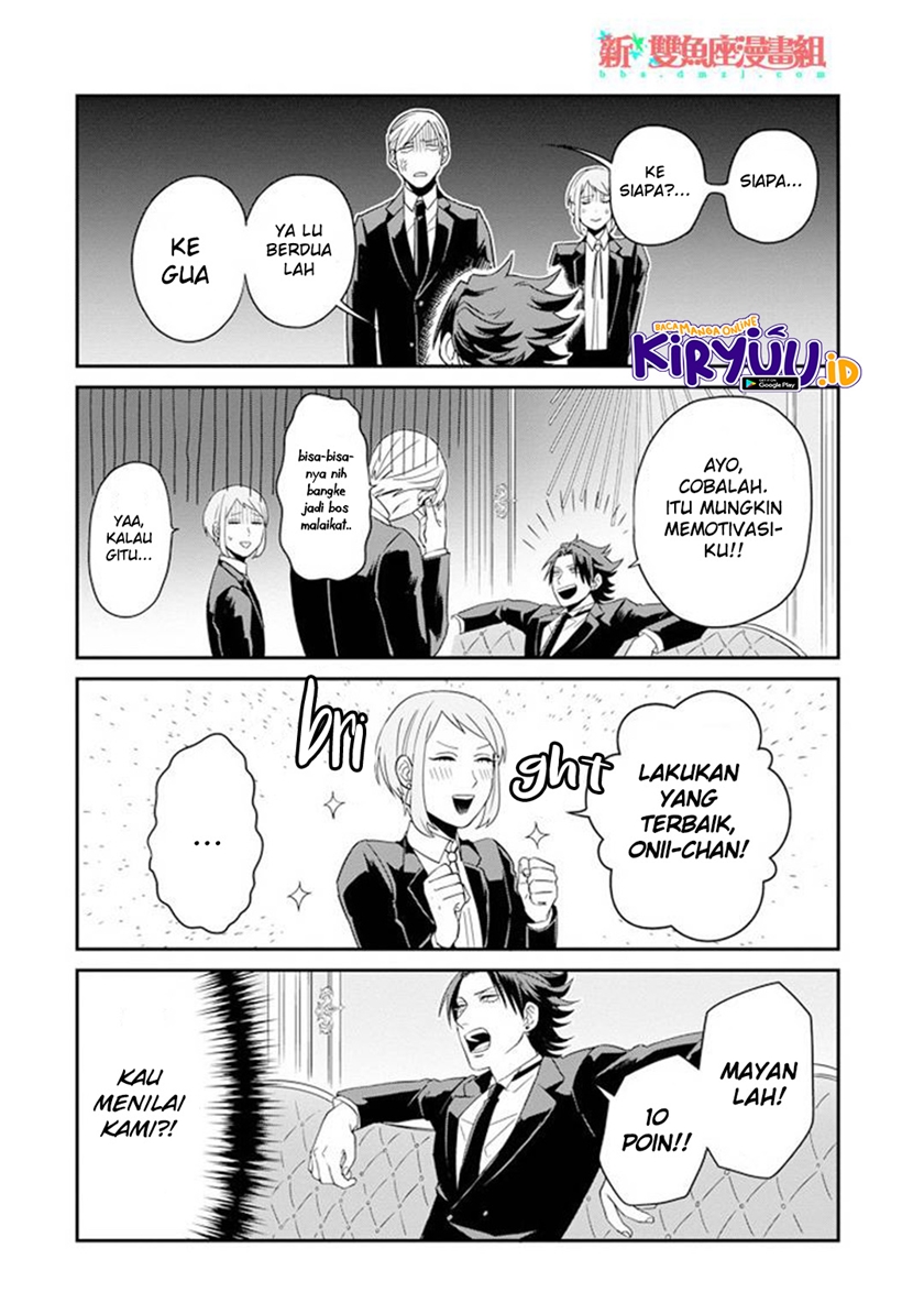 Ootani-san Chi no Tenshi-sama Chapter 08 Gambar 13