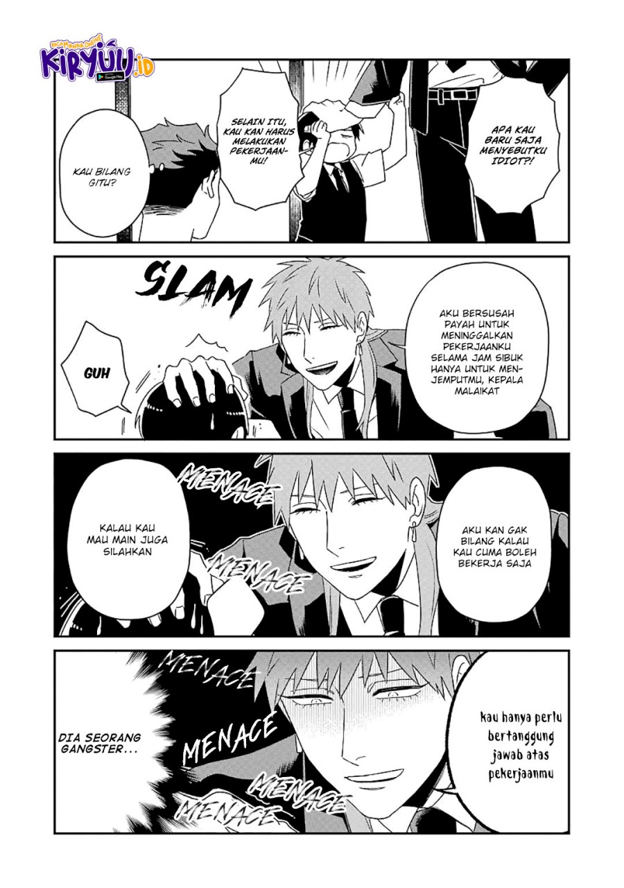 Ootani-san Chi no Tenshi-sama Chapter 18 Gambar 17