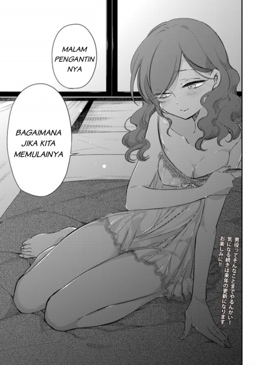 Opapagoto Chapter 02 Gambar 41