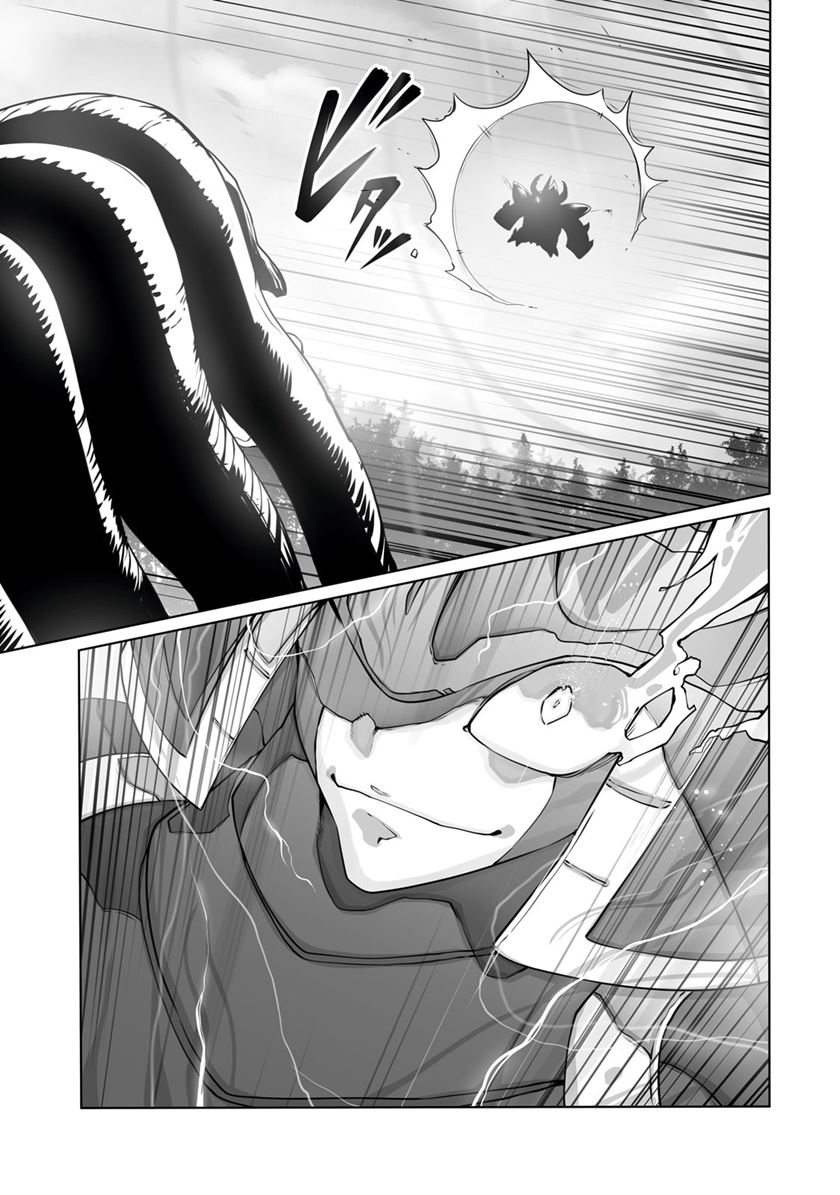 Ore no Zense no Chishiki de Teihengyo Tamer ga Joukyugyo ni Natte Shimaisou na Ken ni Tsuite Chapter 31 Gambar 21