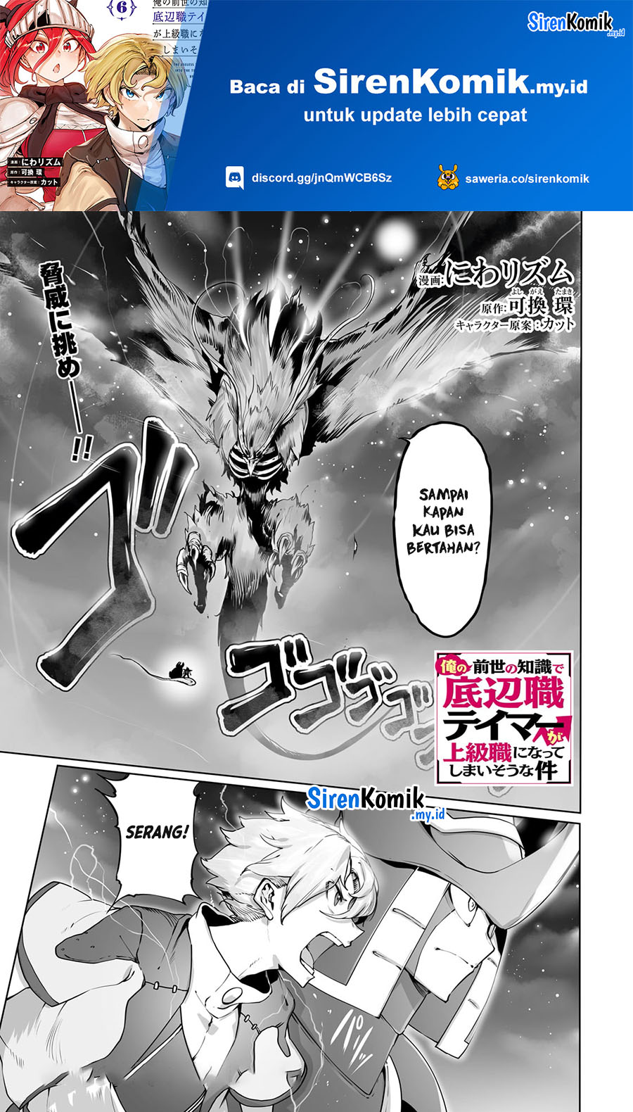 Ore no Zense no Chishiki de Teihengyo Tamer ga Joukyugyo ni Natte Shimaisou na Ken ni Tsuite Chapter 39 Gambar 2
