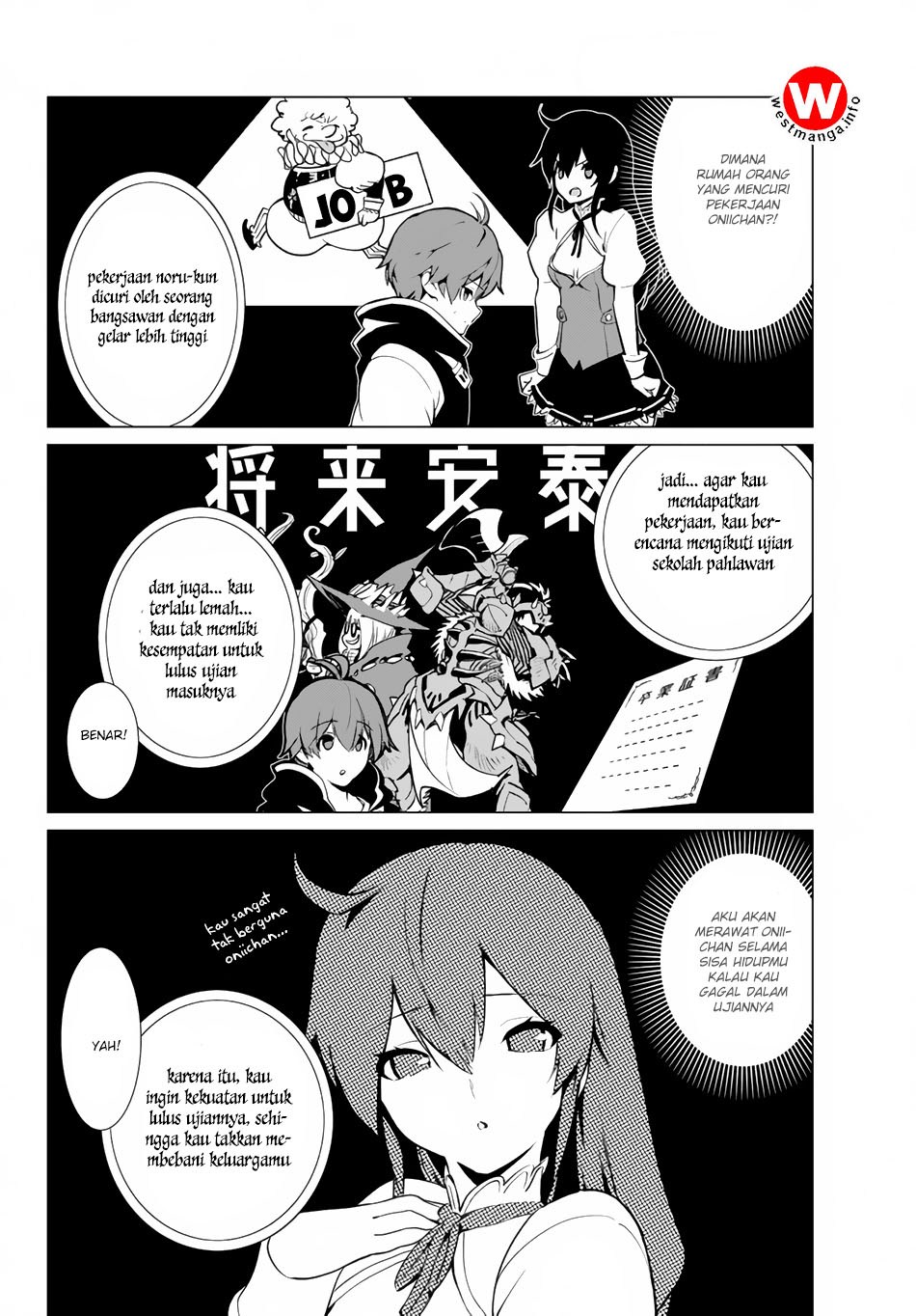 Ore dake Haireru Kakushi Dungeon: Kossori Kitaete Sekai Saikyou Chapter 02 Gambar 3