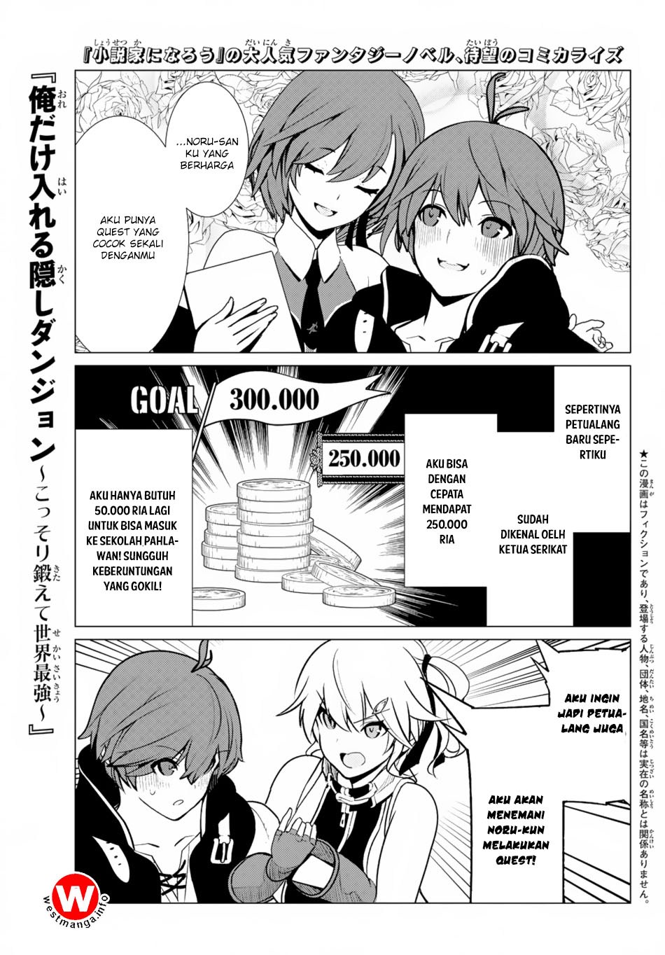 Ore dake Haireru Kakushi Dungeon: Kossori Kitaete Sekai Saikyou Chapter 06 Gambar 1