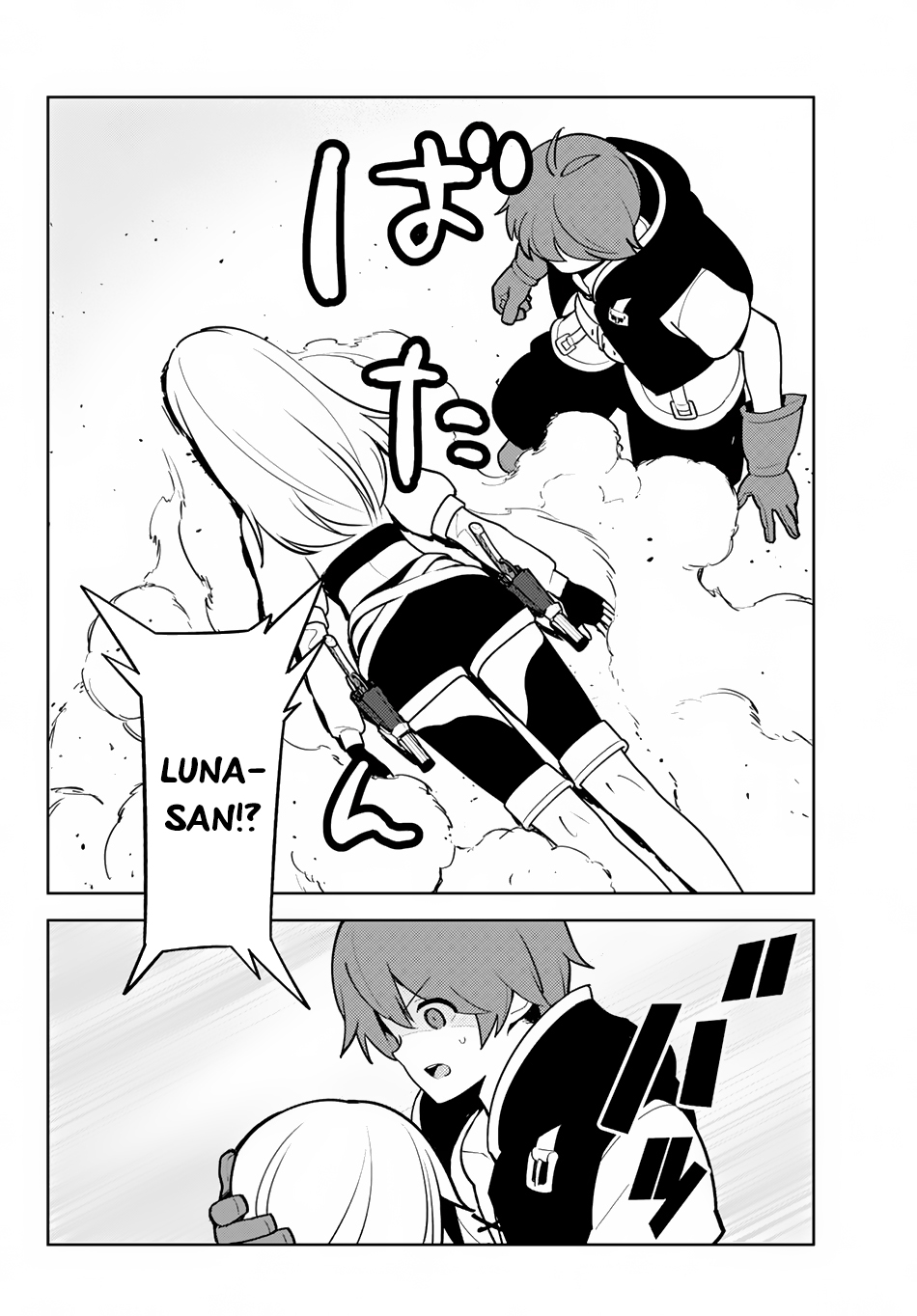 Ore dake Haireru Kakushi Dungeon: Kossori Kitaete Sekai Saikyou Chapter 11 Gambar 11