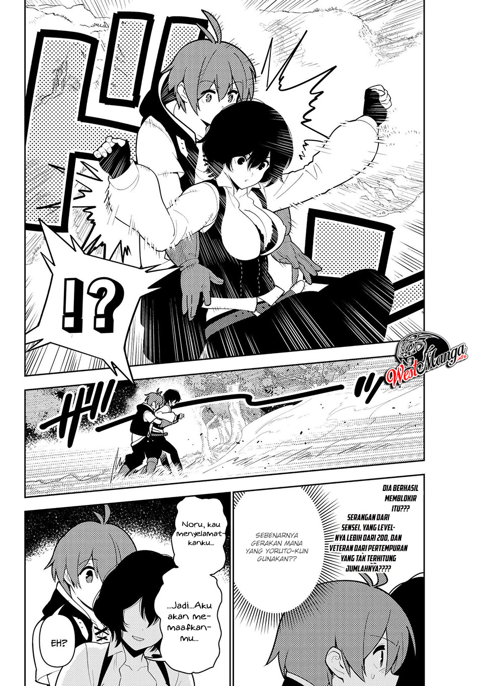 Ore dake Haireru Kakushi Dungeon: Kossori Kitaete Sekai Saikyou Chapter 34 Gambar 14