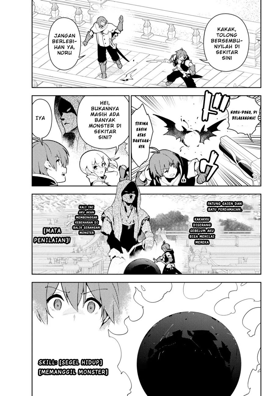 Ore dake Haireru Kakushi Dungeon: Kossori Kitaete Sekai Saikyou Chapter 52 Gambar 16