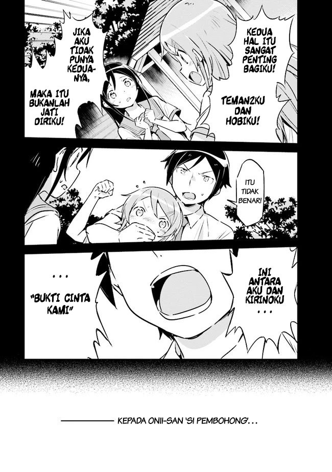 Ore no Imouto ga Konna ni Kawaii Wake ga Nai – Ayase IF Chapter 02 Gambar 3