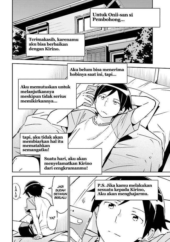 Ore no Imouto ga Konna ni Kawaii Wake ga Nai – Ayase IF Chapter 02 Gambar 4