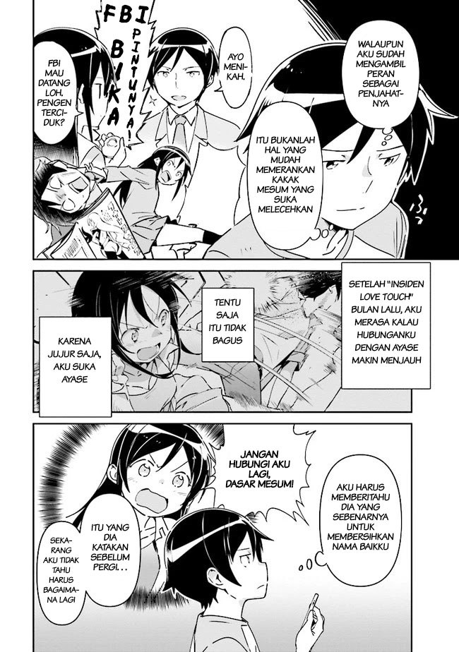 Ore no Imouto ga Konna ni Kawaii Wake ga Nai – Ayase IF Chapter 02 Gambar 6