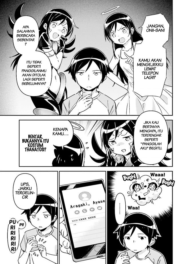 Ore no Imouto ga Konna ni Kawaii Wake ga Nai – Ayase IF Chapter 02 Gambar 7
