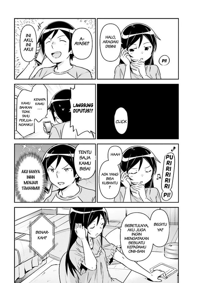 Ore no Imouto ga Konna ni Kawaii Wake ga Nai – Ayase IF Chapter 02 Gambar 8