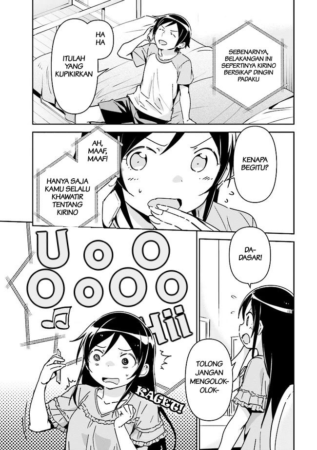 Ore no Imouto ga Konna ni Kawaii Wake ga Nai – Ayase IF Chapter 02 Gambar 9