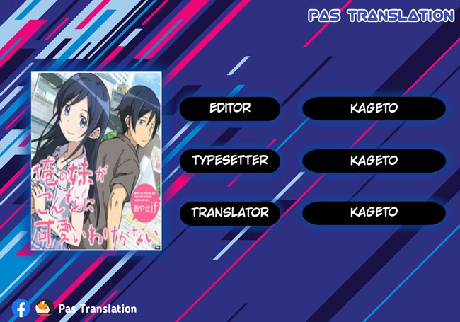 Ore no Imouto ga Konna ni Kawaii Wake ga Nai – Ayase IF Chapter 02 Gambar 16