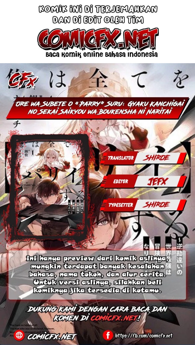 Ore wa Subete wo “Parry” Suru Chapter 01.2 Gambar 1