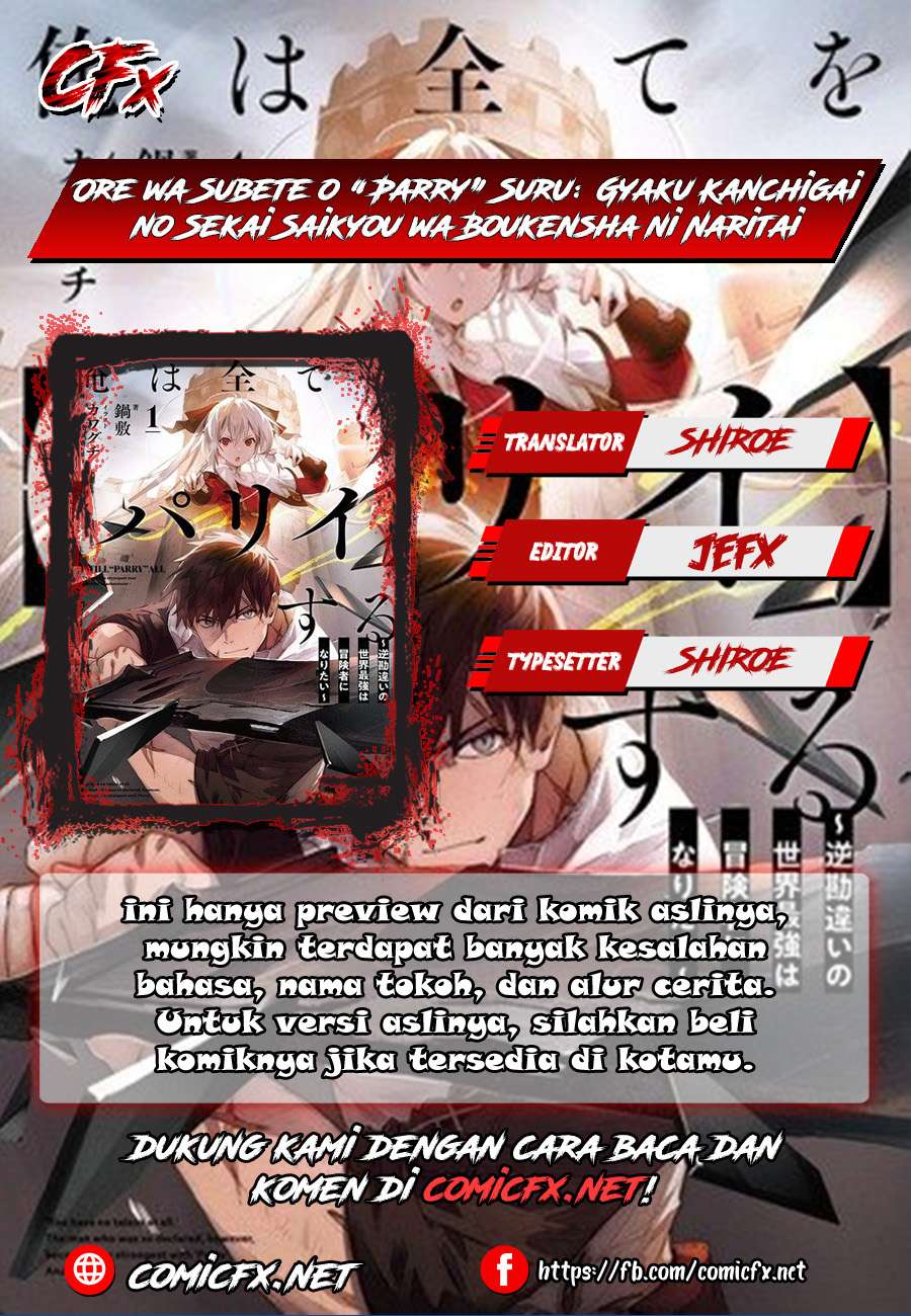 Ore wa Subete wo “Parry” Suru Chapter 02.2 Gambar 1