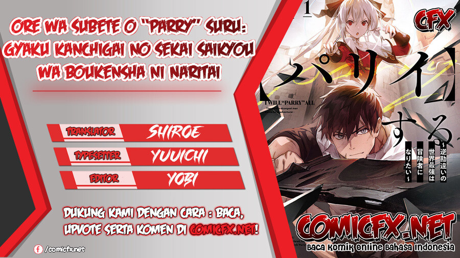 Ore wa Subete wo “Parry” Suru Chapter 09 Gambar 1