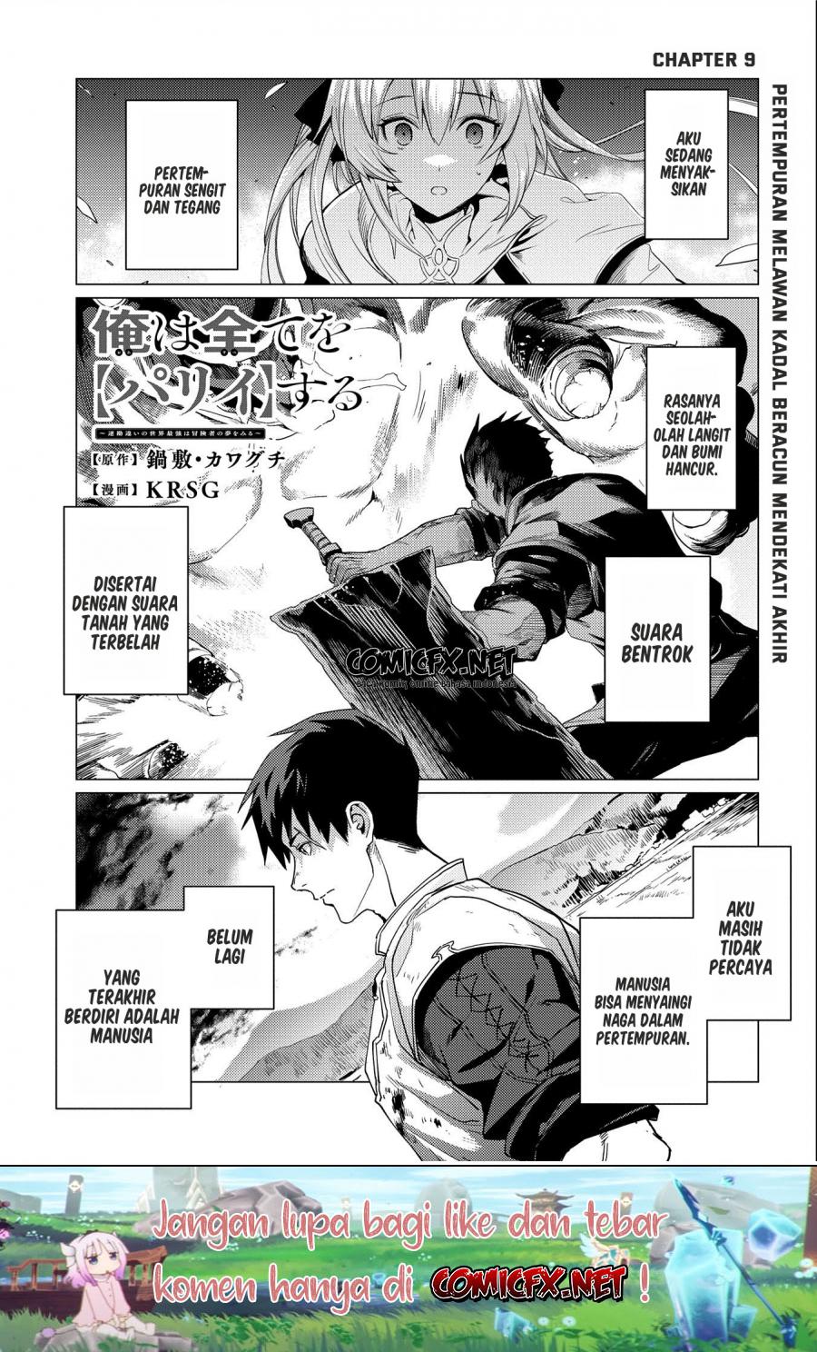 Ore wa Subete wo “Parry” Suru Chapter 09 Gambar 2