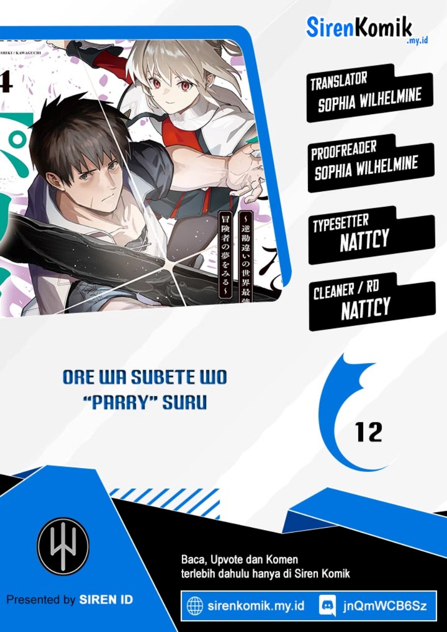 Ore wa Subete wo “Parry” Suru Chapter 12 Gambar 1