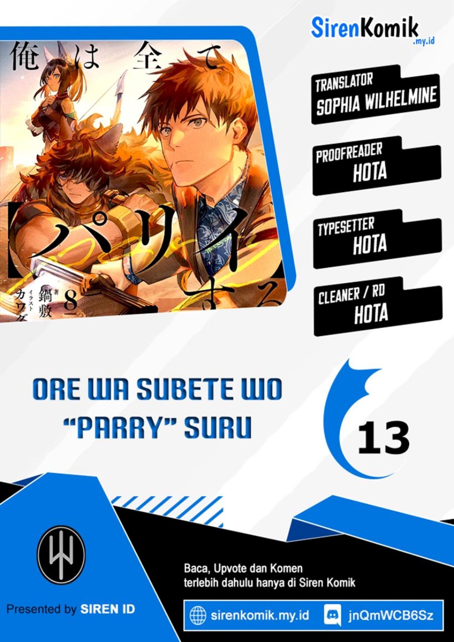 Ore wa Subete wo “Parry” Suru Chapter 13 Gambar 1