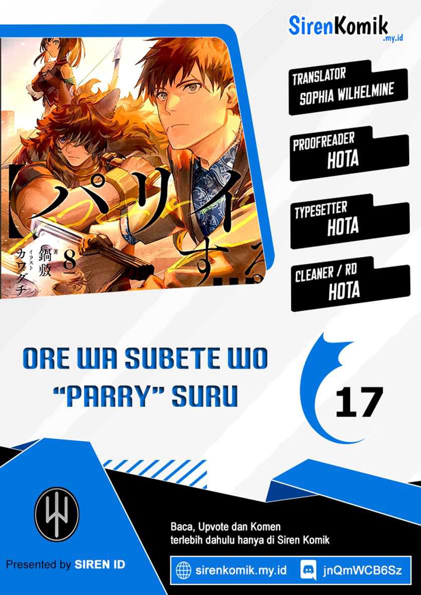 Ore wa Subete wo “Parry” Suru Chapter 17 Gambar 1