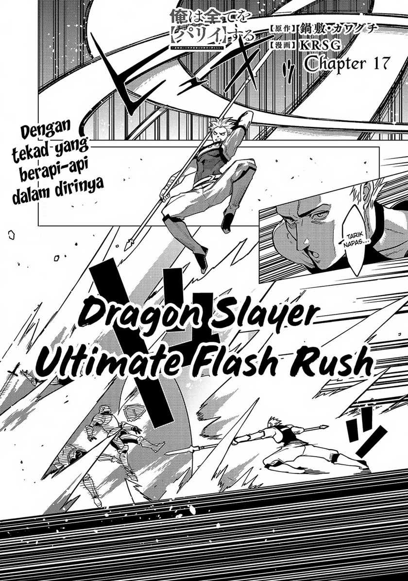 Ore wa Subete wo “Parry” Suru Chapter 17 Gambar 2
