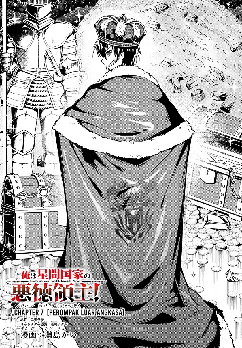OreAku, Ore wa Seikan Kokka no Akutoku Ryōshu! Chapter 07 Gambar 2
