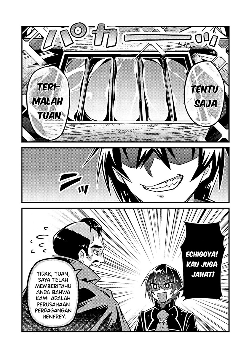 OreAku, Ore wa Seikan Kokka no Akutoku Ryōshu! Chapter 07 Gambar 4