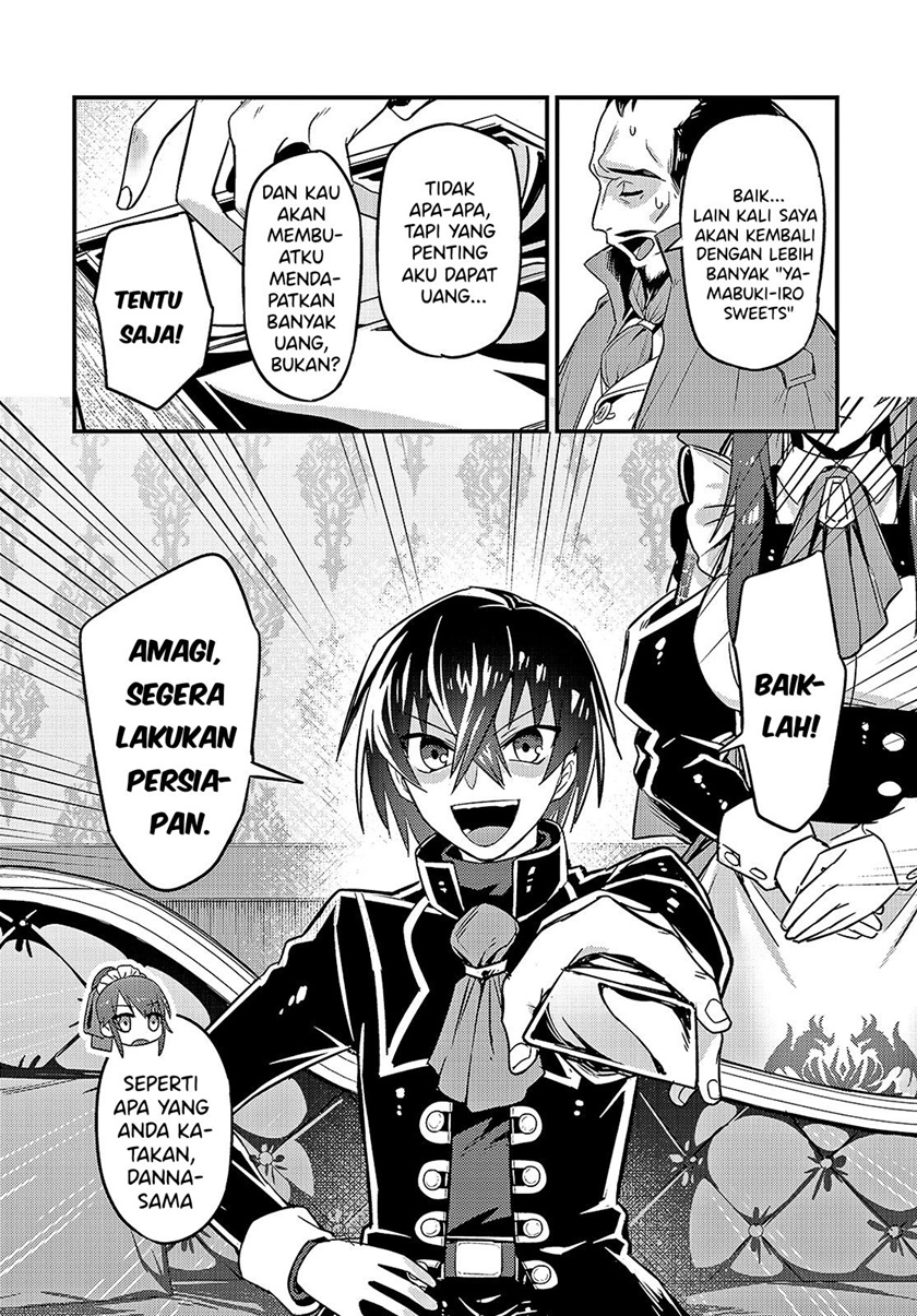 OreAku, Ore wa Seikan Kokka no Akutoku Ryōshu! Chapter 07 Gambar 7