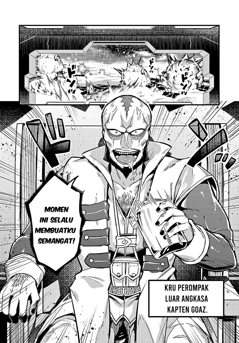 OreAku, Ore wa Seikan Kokka no Akutoku Ryōshu! Chapter 07 Gambar 23
