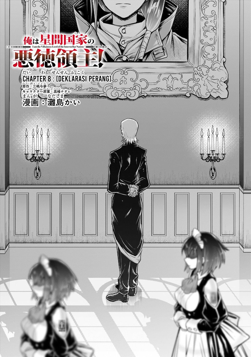 OreAku, Ore wa Seikan Kokka no Akutoku Ryōshu! Chapter 08 Gambar 2
