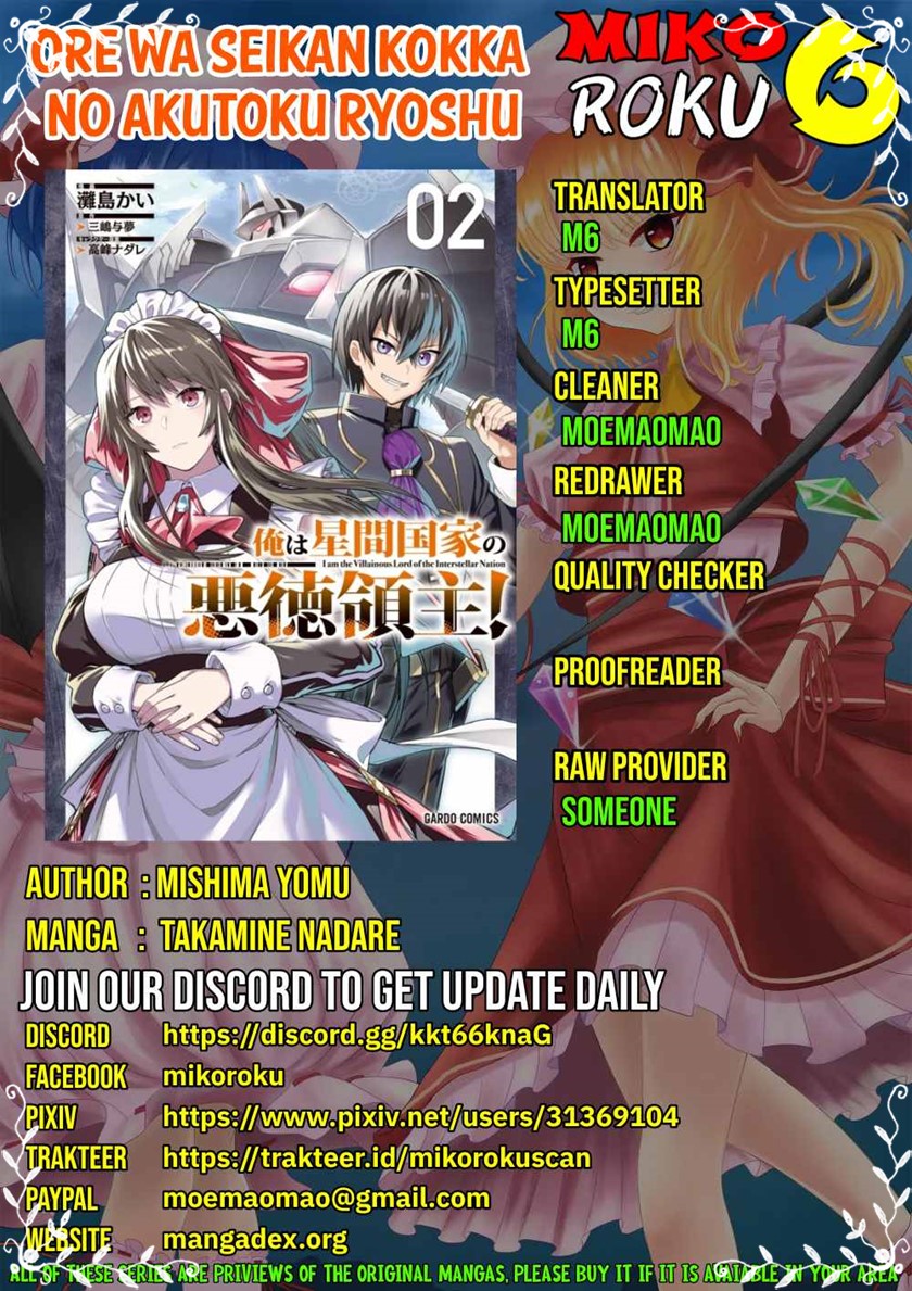 OreAku, Ore wa Seikan Kokka no Akutoku Ryōshu! Chapter 12 Gambar 1