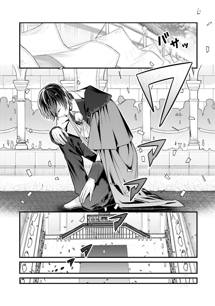 OreAku, Ore wa Seikan Kokka no Akutoku Ryōshu! Chapter 12 Gambar 16