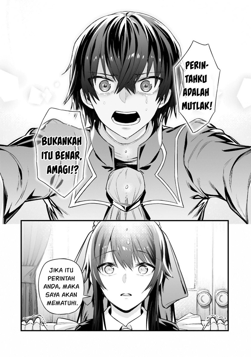 OreAku, Ore wa Seikan Kokka no Akutoku Ryōshu! Chapter 12 Gambar 27