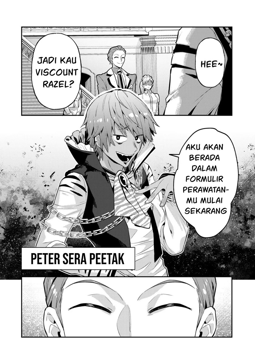 OreAku, Ore wa Seikan Kokka no Akutoku Ryōshu! Chapter 15 Gambar 6